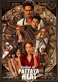 All men are brothers: The Pattaya Heat (2024)