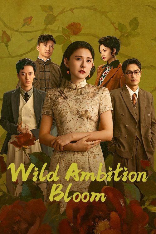 Wild Ambition Bloom Season 1 (2025)