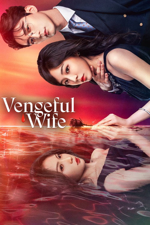 Vengeful Wife Season 1 (2025)