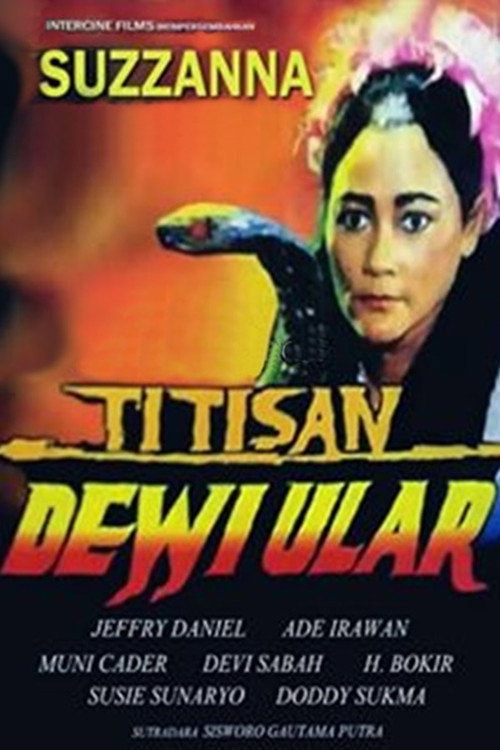 Incarnation of the Snake Goddess (1990)