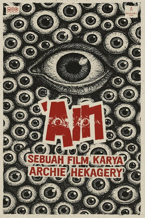 'Ain (2026)