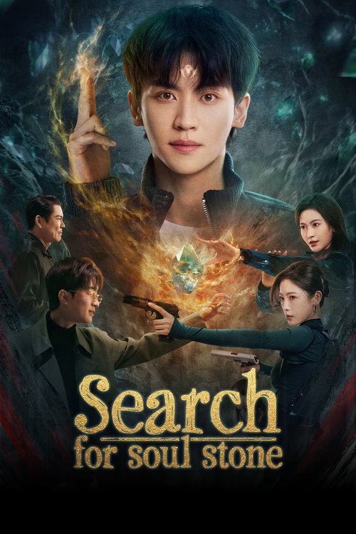 Search for Soul Stone Season 1 (2025)