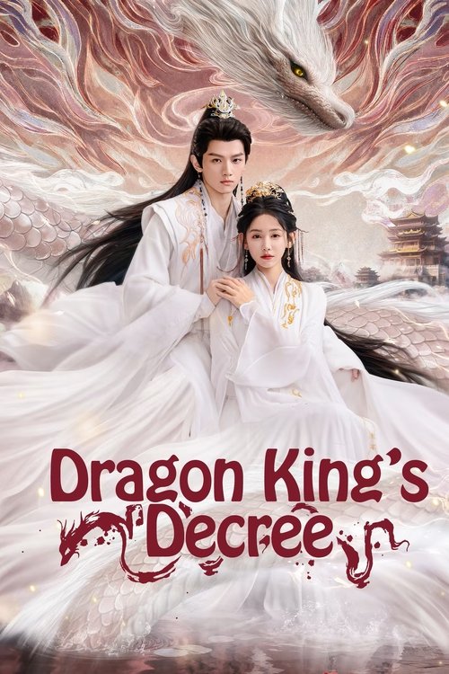 Dragon King’s Decree Seson 1 Season 1 (2025)