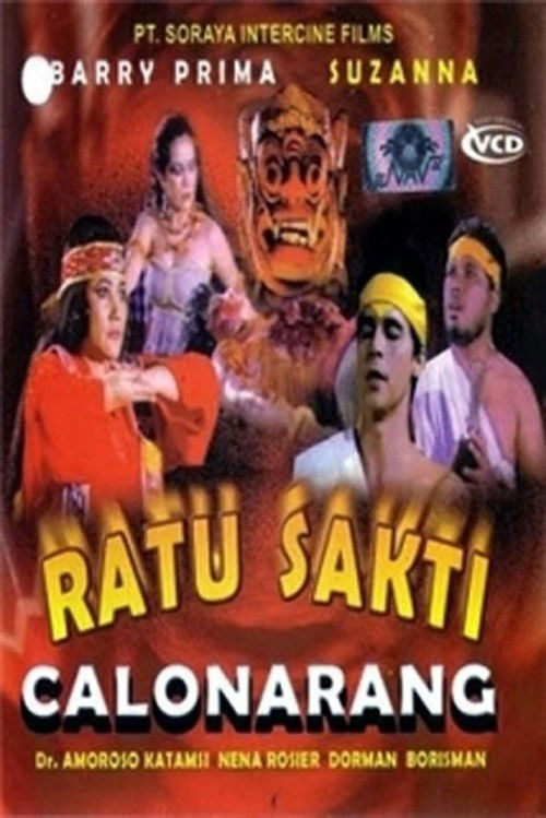 Calon Arang the Powerful Queen (1985)
