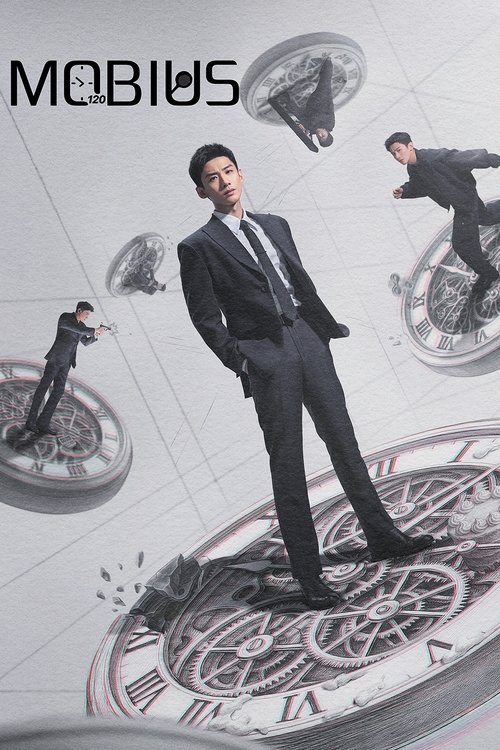 Mobius Season 1 (2025)
