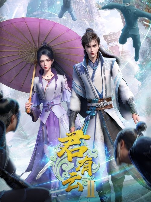 Word of Honor Season 2 (2022)