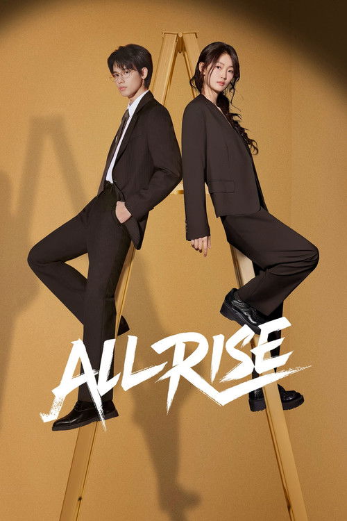 All Rise Seson 1 Season 1 (2025)