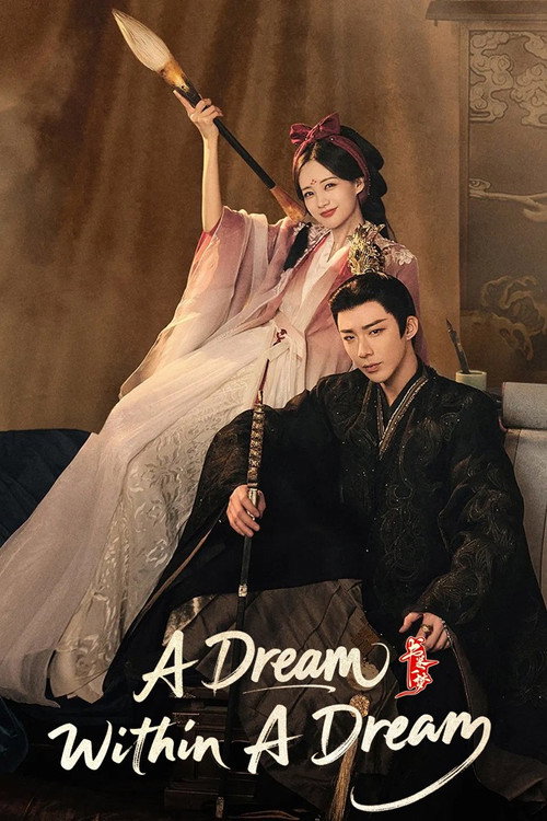 A Dream Within a Dream Season 1 (2025)