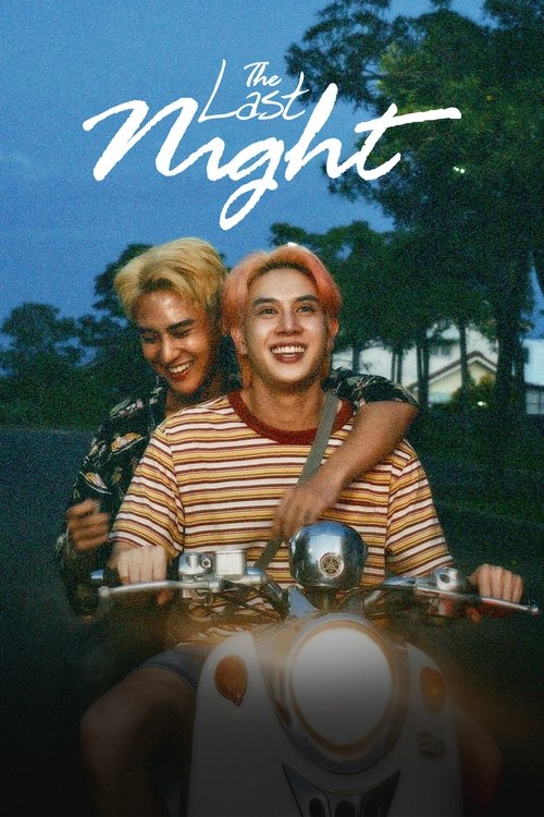 The Last Night Season 1 (2025)