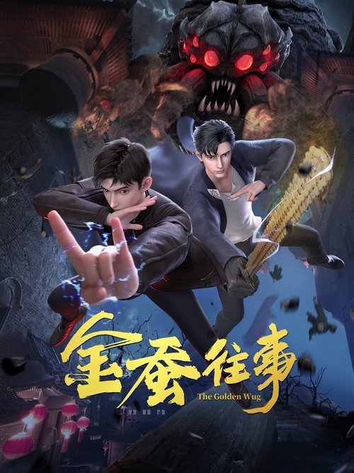 The Golden Wug Season 1 (2024)
