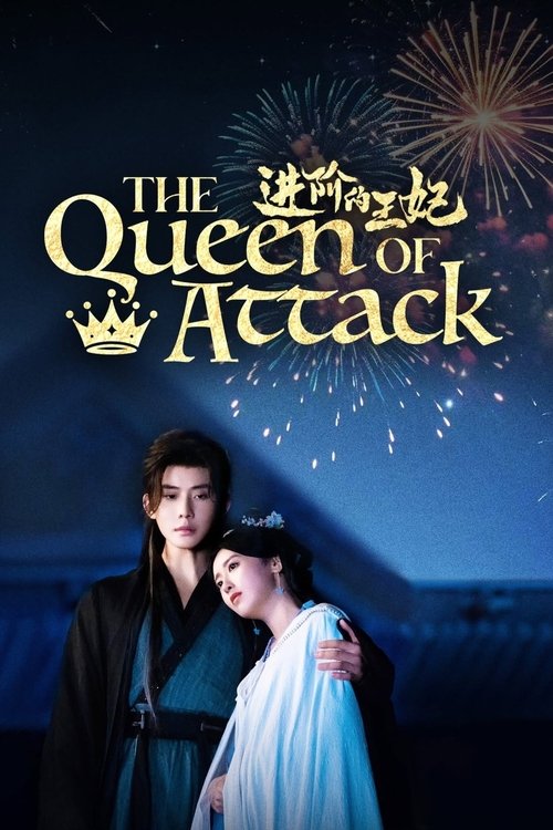 The Queen of Attack Season 1 (2025)