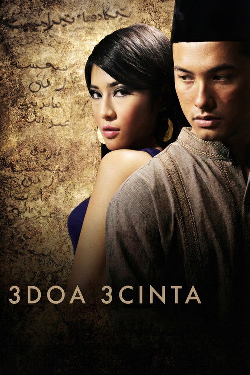 Pesantren: 3 Wishes 3 Loves (2008)
