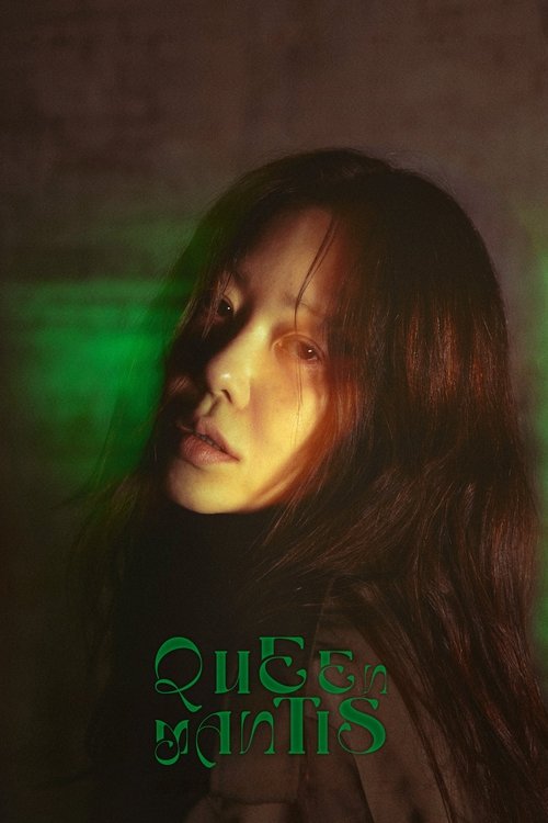 Queen Mantis Season 1 (2025)