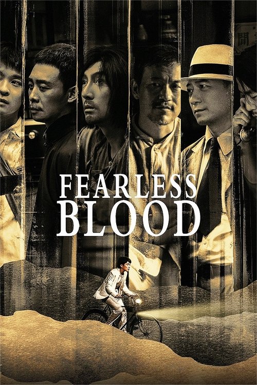 Fearless Blood Season 1 (2023)