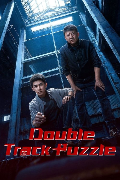 Double Track Puzzle Season 1 (2025)