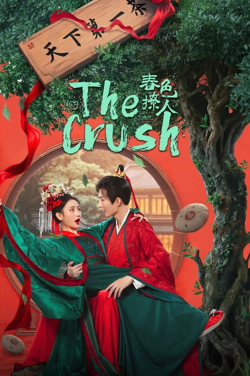 The Crush Season 1 (2025)