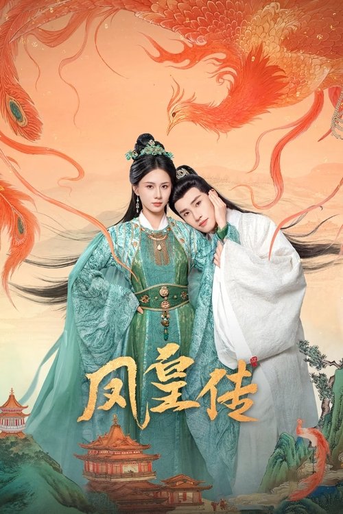 Her Phoenix Majesty Season 1 (2025)