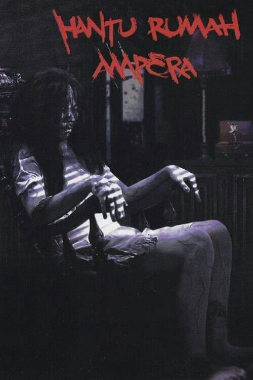 The Ghost of Ampera House (2009)