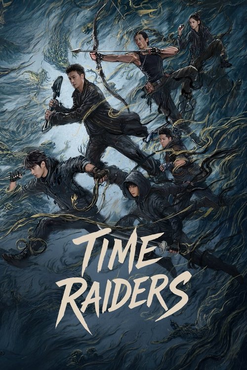 Time Raiders Season 1 (2025)