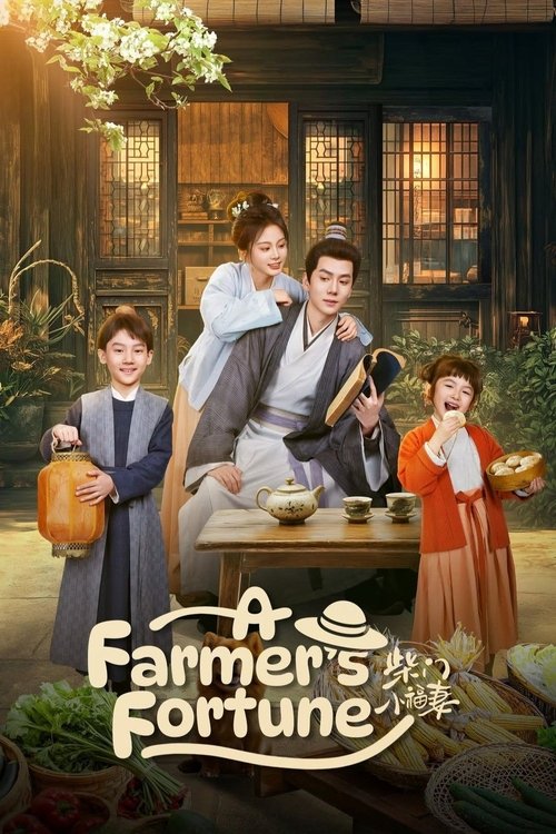 A Farmer’s Fortune Season 1 (2025)