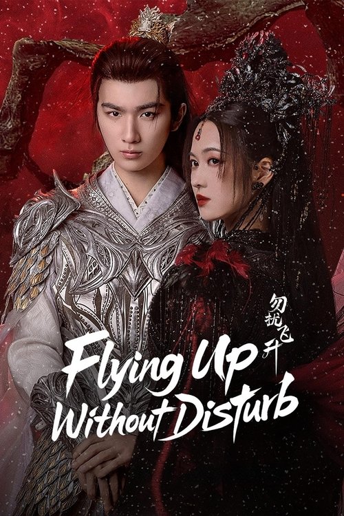 Flying Up Without Disturb Season 1 (2025)