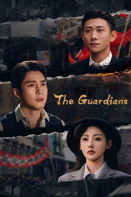 The Guardians Season 1 (2025)