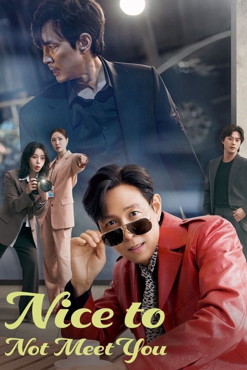 Nice to Not Meet You Season 1 (2025)
