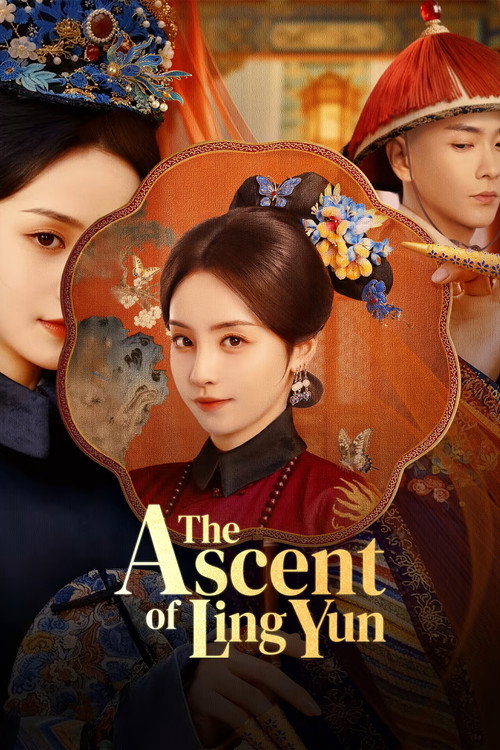 The Ascent of Ling Yun Season 1 (2025)