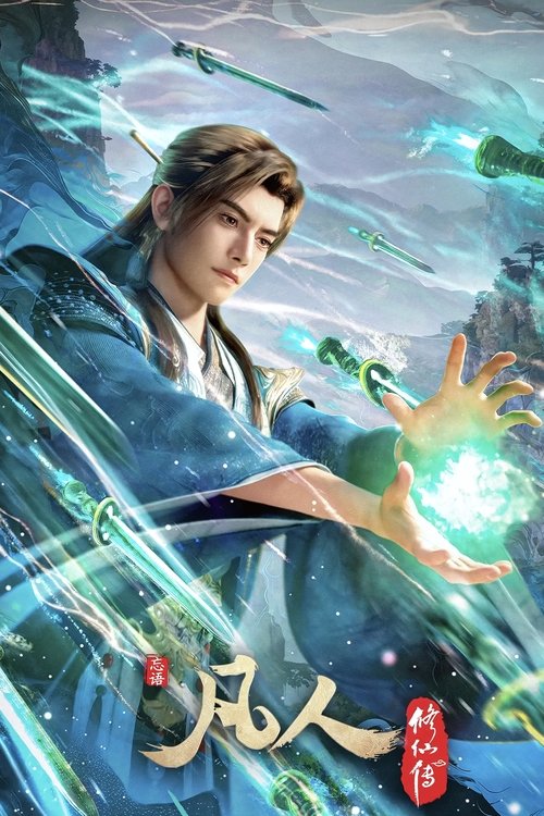 A Record of a Mortal’s Journey to Immortality Season 4 (2020)