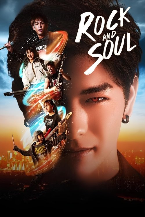 Rock and Soul Season 1 (2025)