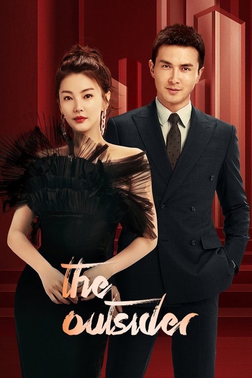 The Outsider Season 1 (2023)