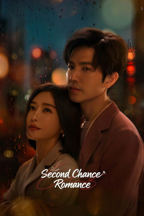 Second Chance Romance Season 1 (2025)
