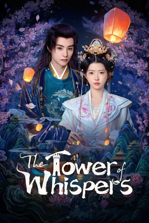 The Tower of Whispers Season 1 (2025)
