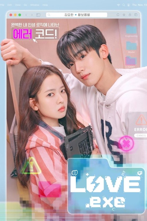 LOVE.exe Season 1 (2025)