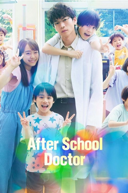 After School Doctor Season 1 (2024)