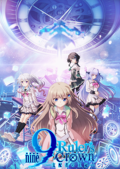 9-nine- Ruler’s Crown Season 1 (2025)