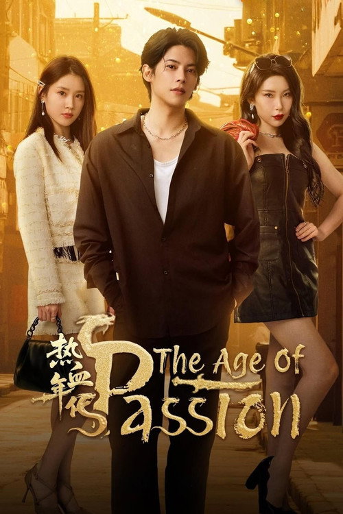 The Age of Passion Season 1 (2025)