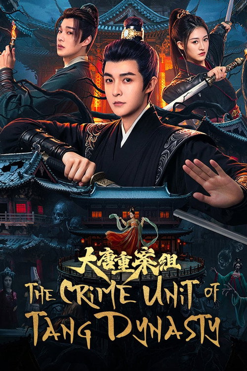 The Crime Unit of Tang Dynasty Season 1 (2025)