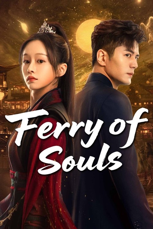 Ferry of Souls Season 1 (2025)