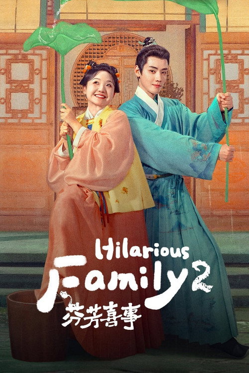 Hilarious Family Season 2 (2025)