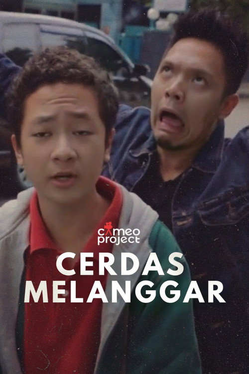 Cerdas Melanggar (2015)