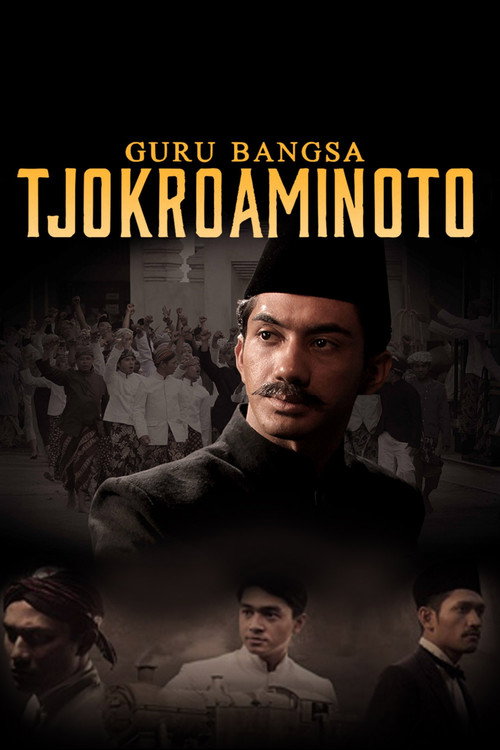 The Hijra (2015)
