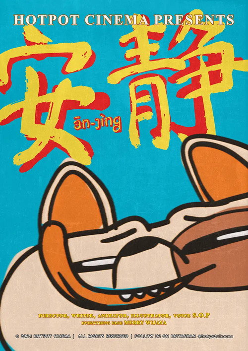 Ānjìng (2025)