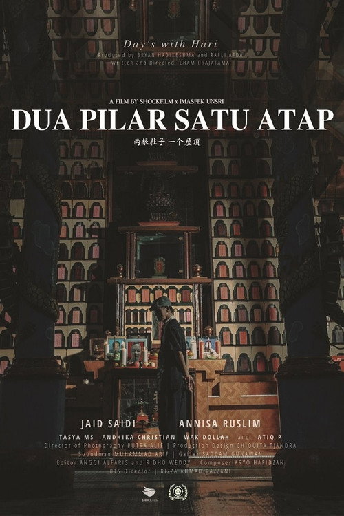 Dua Pilar Satu Atap (2021)