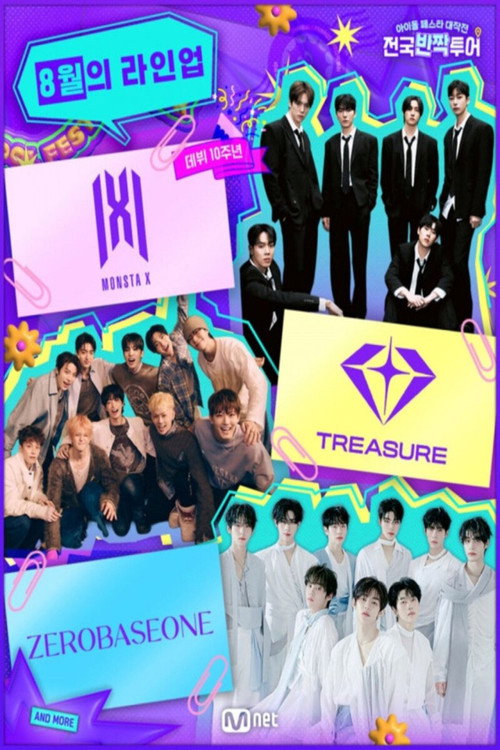 Idol Festa Attack Season 1 (2025)
