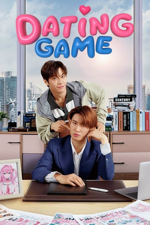 Dating Game Season 1 (2025)
