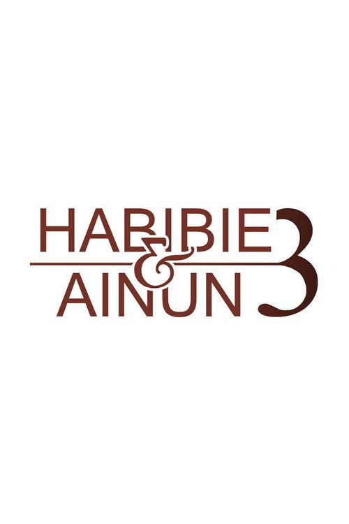 Habibie &amp; Ainun 3 (2019)