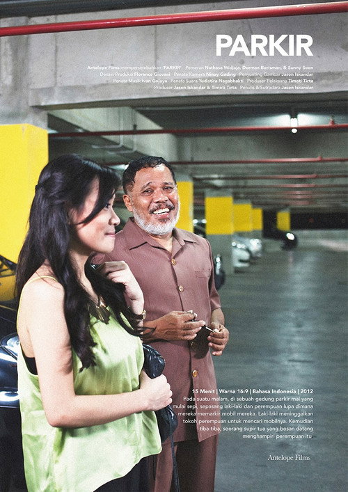 The Carpark (2012)