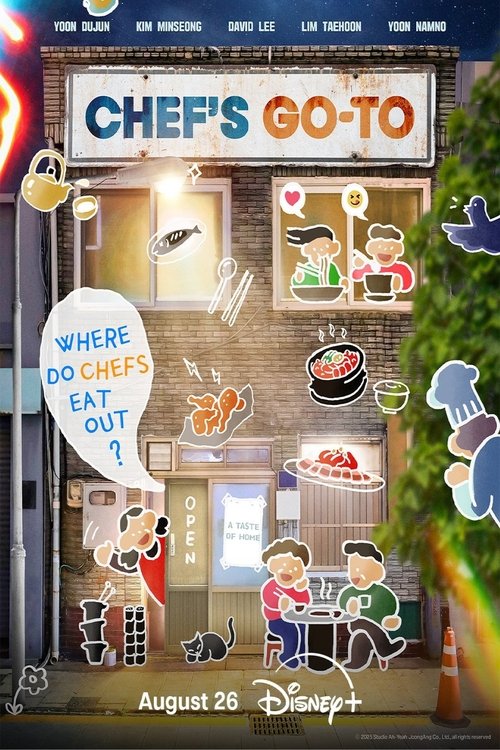 Chef’s Go-To Season 1 (2025)