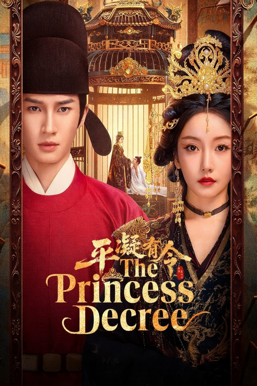 The Princess Decree Season 1 (2025)
